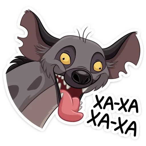 😂 Стикер «Гиены» для Telegram
