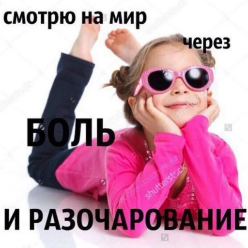 🙂 Стикер «милые милости и депрессия» для Telegram