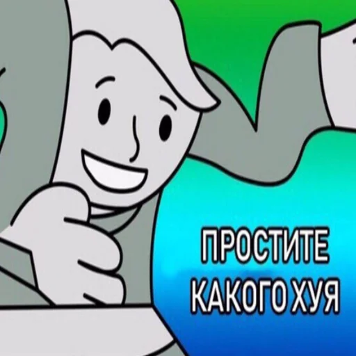 🤨 Стикер «милые милости и депрессия» для Telegram