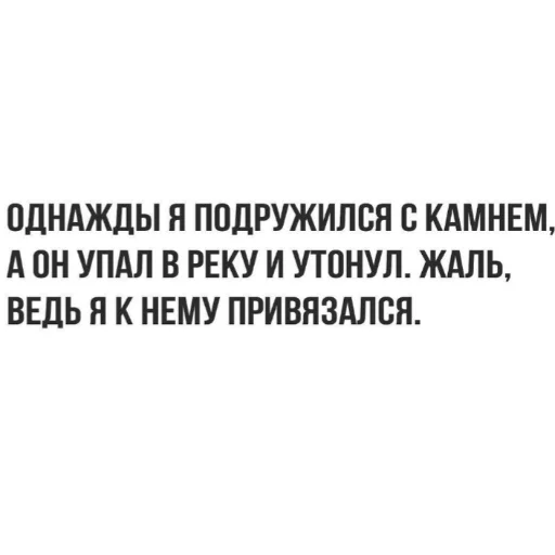 😕 Стикер «милые милости и депрессия» для Telegram
