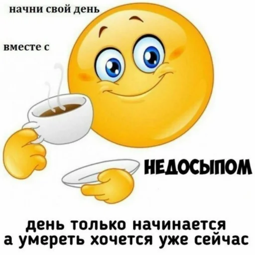 👍 Стикер «милые милости и депрессия» для Telegram
