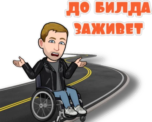 🤷‍♂️ Стикер «Программист Артём» для Telegram