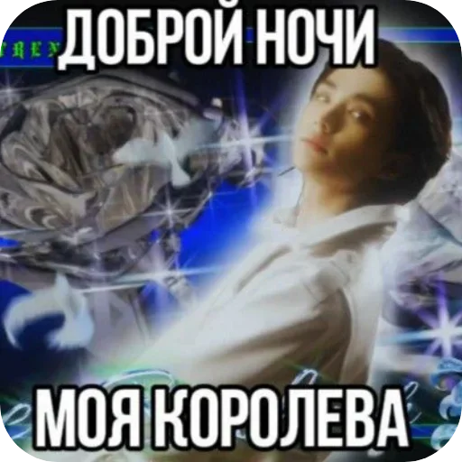 Стикерпак Хван Хенджин для Telegram
