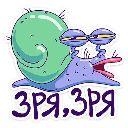 😤 Стикер «Хайпер» для Telegram
