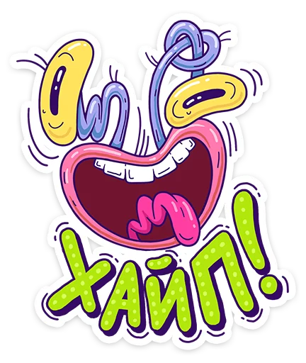 🤑 Стикер «Хайпер» для Telegram