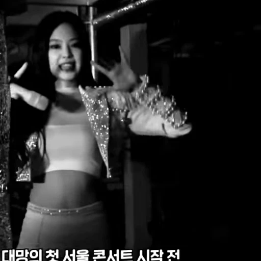 ⚫ Стикер «blackpink JENNIE» для Telegram
