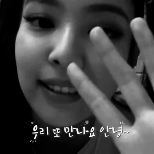 ⚫ Стикер «blackpink JENNIE» для Telegram