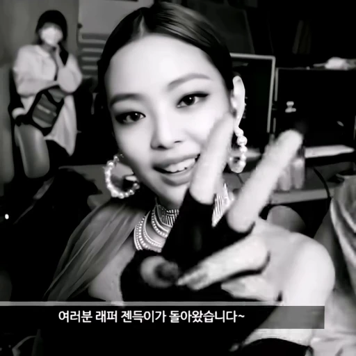 Стикерпак blackpink JENNIE для Telegram