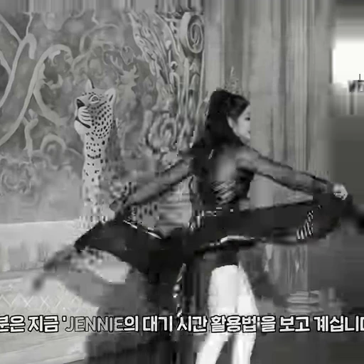 🪄 Стикер «blackpink JENNIE» для Telegram
