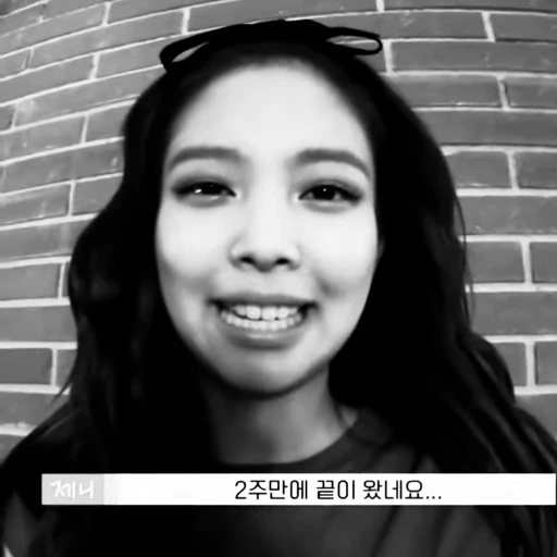 ⚫ Стикер «blackpink JENNIE» для Telegram
