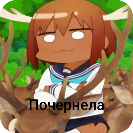 ☺ Стикер «Oshi no Ko» для Telegram