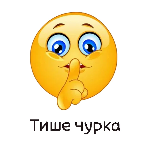 🤫 Стикер «Toxic» для Telegram