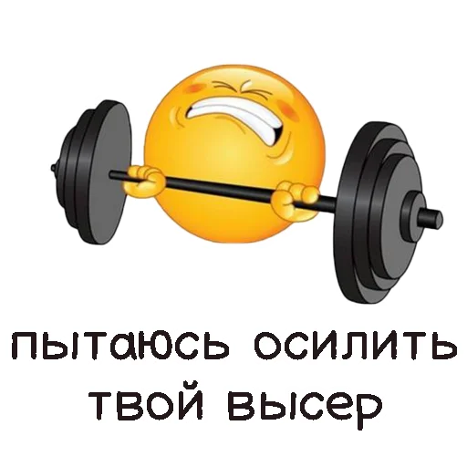 💪 Стикер «Toxic» для Telegram