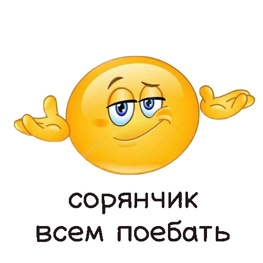 🤨 Стикер «Toxic» для Telegram