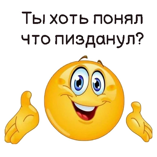 🫡 Стикер «Toxic» для Telegram