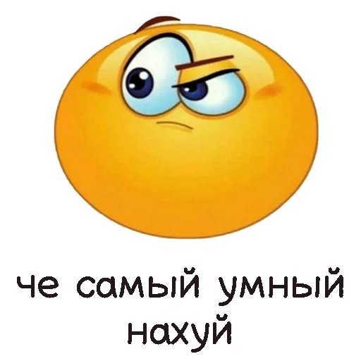 🤨 Стикер «Toxic» для Telegram