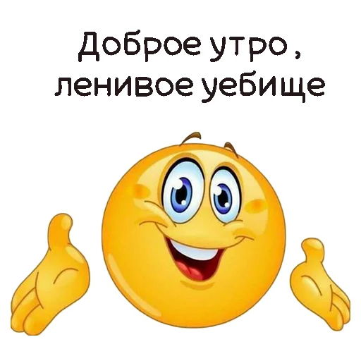 ☕️ Стикер «Toxic» для Telegram