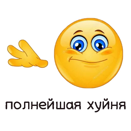 👎 Стикер «Toxic» для Telegram