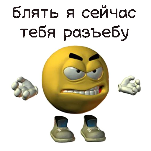 😤 Стикер «Toxic» для Telegram