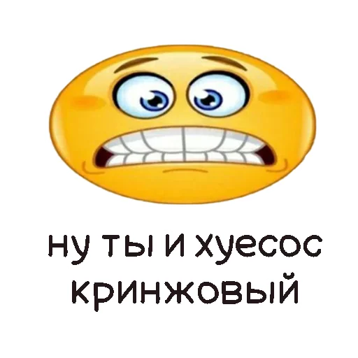 😬 Стикер «Toxic» для Telegram