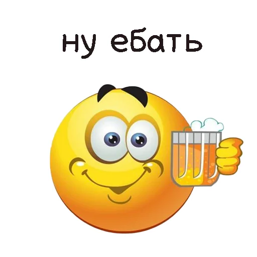 🍺 Стикер «Toxic» для Telegram