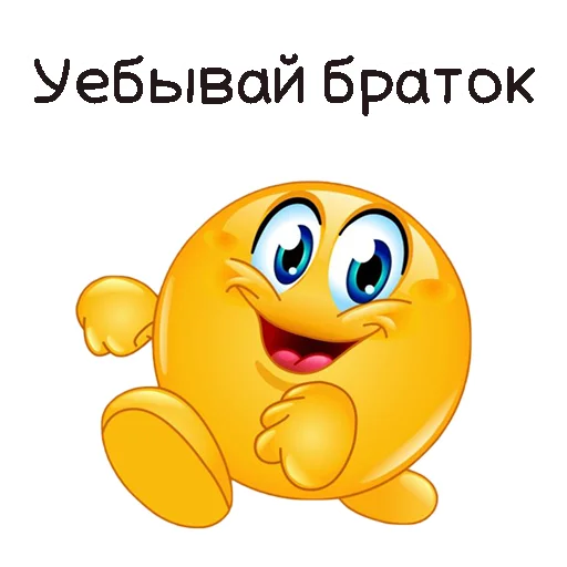 👋 Стикер «Toxic» для Telegram