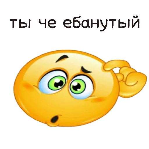 🤔 Стикер «Toxic» для Telegram