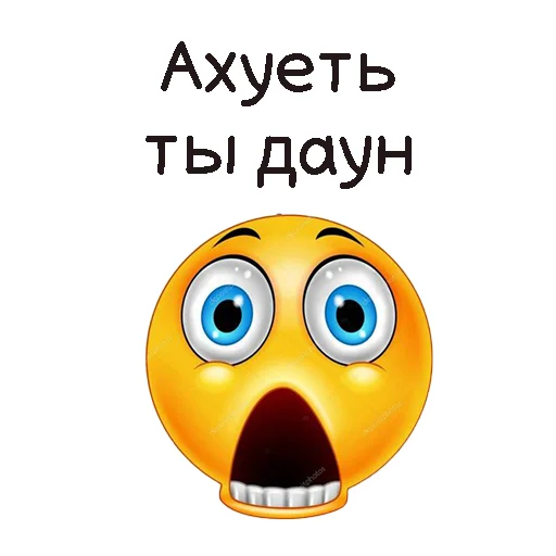 😳 Стикер «Toxic» для Telegram