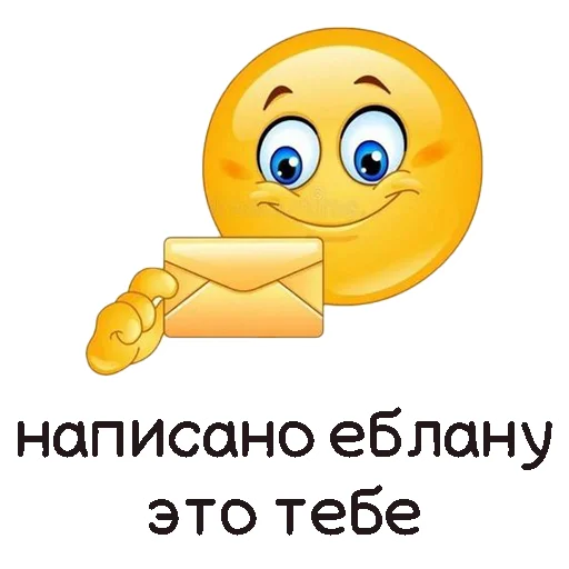 ✉️ Стикер «Toxic» для Telegram