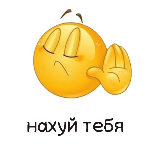 🙅‍♂️ Стикер «Toxic» для Telegram
