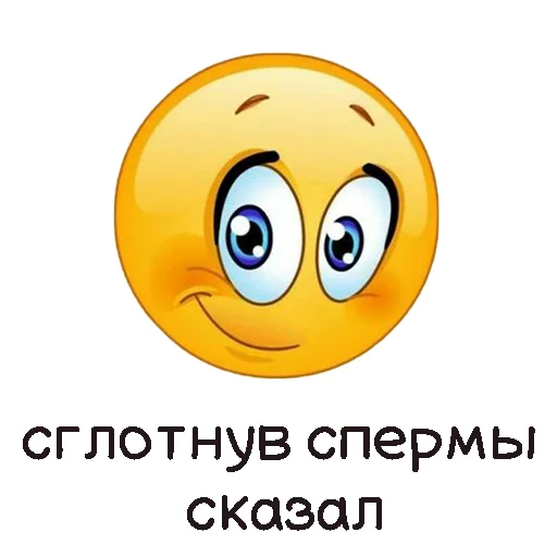 😊 Стикер «Toxic» для Telegram