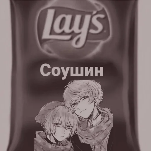 🔥 Стикер «СоуШин» для Telegram
