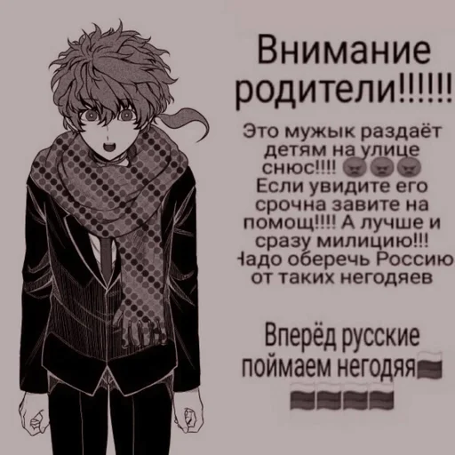 🔥 Стикер «СоуШин» для Telegram