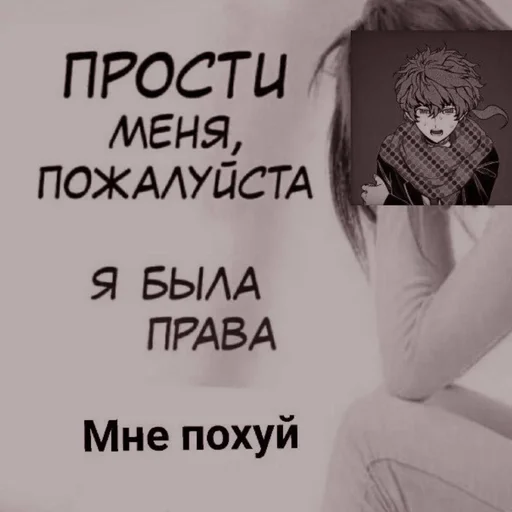 🔥 Стикер «СоуШин» для Telegram