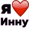 🤩 Эмодзи «Я люблю ... / I Love ...» для Telegram