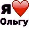 🤩 Эмодзи «Я люблю ... / I Love ...» для Telegram