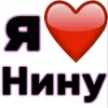 🤩 Эмодзи «Я люблю ... / I Love ...» для Telegram