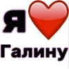 🤩 Эмодзи «Я люблю ... / I Love ...» для Telegram