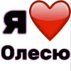 🤩 Эмодзи «Я люблю ... / I Love ...» для Telegram