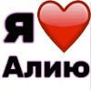 🤩 Эмодзи «Я люблю ... / I Love ...» для Telegram