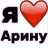 🤩 Эмодзи «Я люблю ... / I Love ...» для Telegram