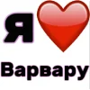 🤩 Эмодзи «Я люблю ... / I Love ...» для Telegram