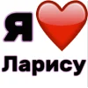 🤩 Эмодзи «Я люблю ... / I Love ...» для Telegram