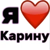 🤩 Эмодзи «Я люблю ... / I Love ...» для Telegram