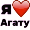 🤩 Эмодзи «Я люблю ... / I Love ...» для Telegram