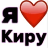 🤩 Эмодзи «Я люблю ... / I Love ...» для Telegram