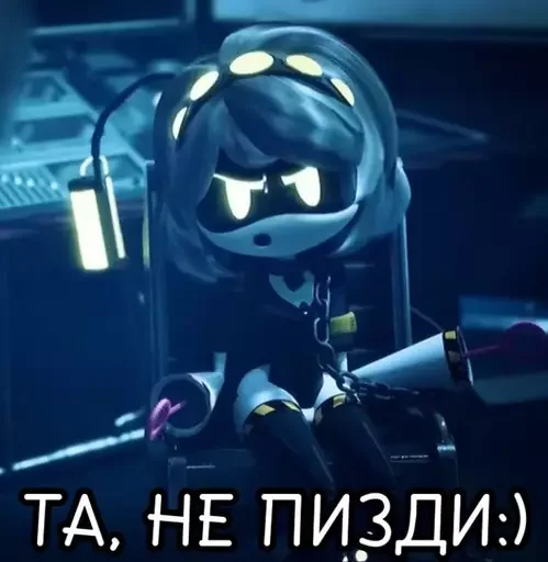 🙃 Стикер «murder drones / дроны убийцы» для Telegram