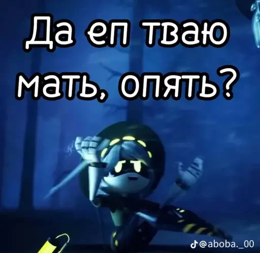 😠 Стикер «murder drones / дроны убийцы» для Telegram