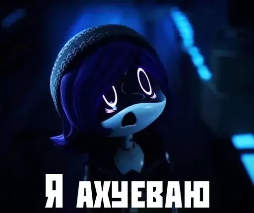 😧 Стикер «murder drones / дроны убийцы» для Telegram