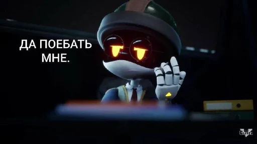 🤐 Стикер «murder drones / дроны убийцы» для Telegram